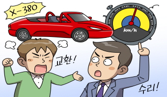 계기판이 고장난 신차에 대한 교환요구, 가능할까요? 계기판이 고장난 신차에 대한 교환요구, 가능할까요?